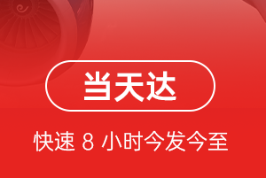 兴义万峰林空运航空货运公司【机场