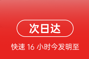 兴义万峰林空运航空货运 航空货运